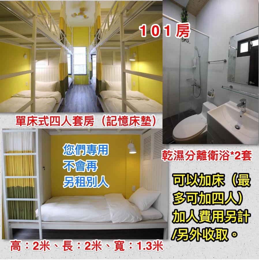 幸福加油站電梯民宿 -近東大門夜市 花莲市 外观 照片
