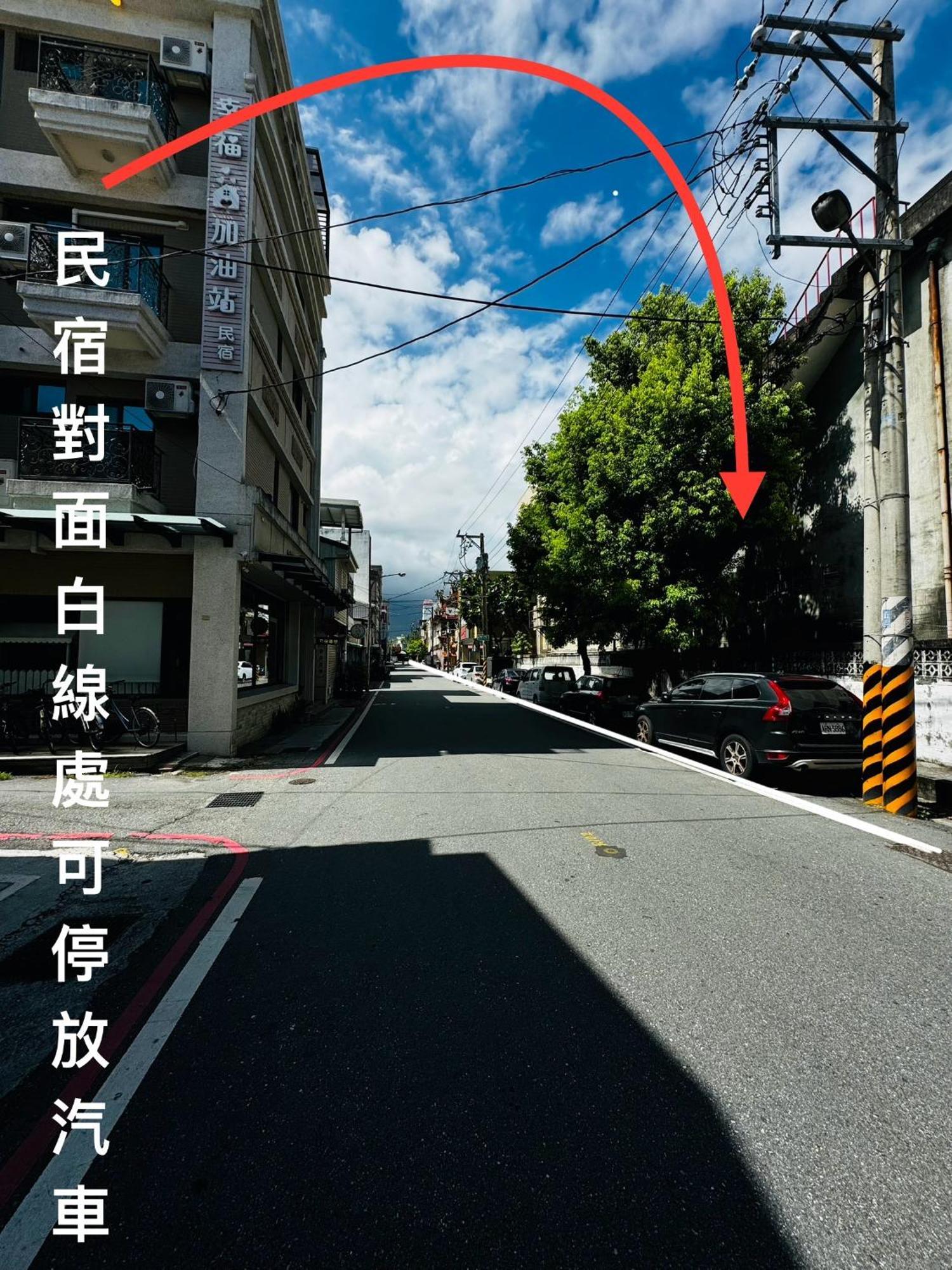 幸福加油站電梯民宿 -近東大門夜市 花莲市 外观 照片